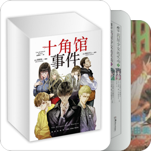 一点一点积累着看过的漫画们，及评介