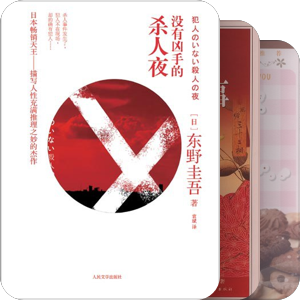 2010年读书
