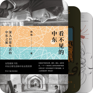 如果只推荐一位女作家的一部作品，你会推荐哪一部？