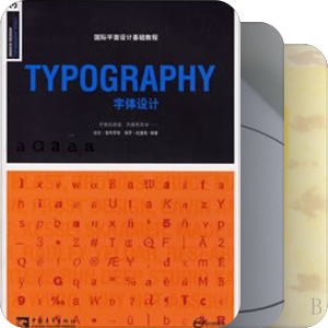 关于文字