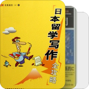 経営学