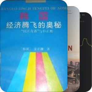 冷战国际史