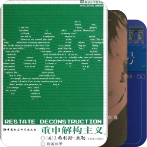 文艺学