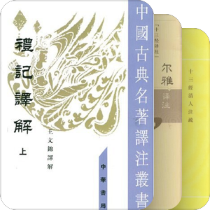 我最近在读和要读的书单
