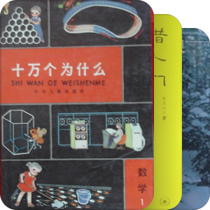 倔强的动物世界