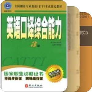 译路同行