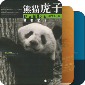 万物