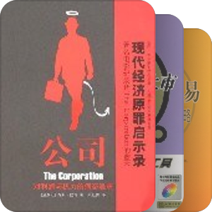 Corporation Law