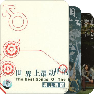 点点心情
