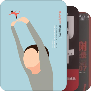 那些留下的痕迹