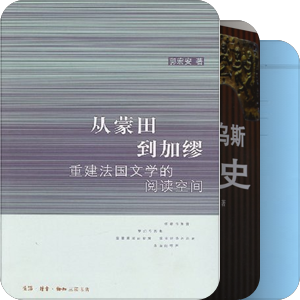 政治学的疆界
