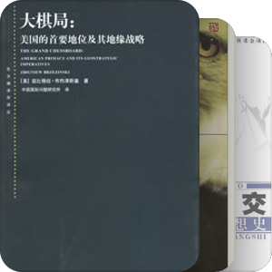 选修课《美国文化与外交》考试要求