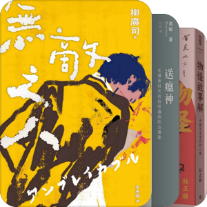遗书之憾