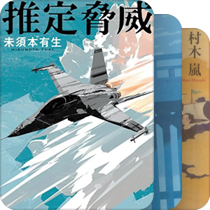 松本清张奖 / 松本清張賞