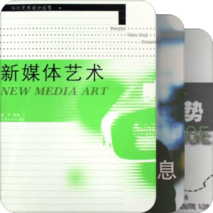 媒体文丛