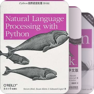 Python语言编程开发系列 15+ 种