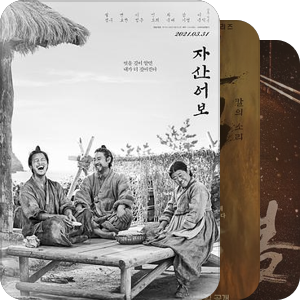朝鲜-韩国历史