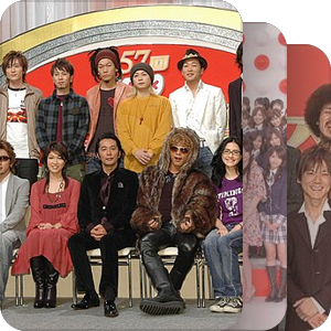 NHK红白歌会