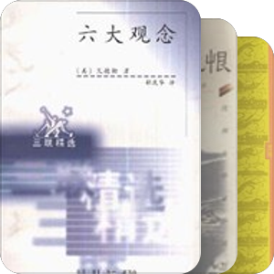 大学一年级阅读书籍
