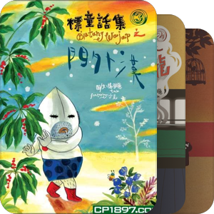 欲罢不能