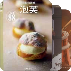 心水一