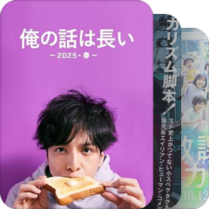 窝在家里看日剧