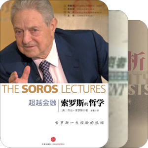 投资