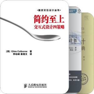 学习书单