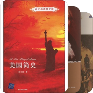 ^ 历史类-美国