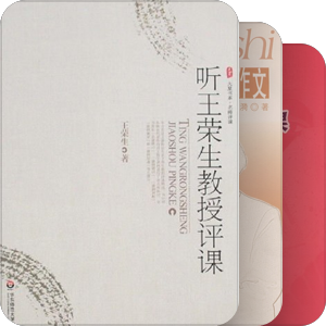 2010-2011新起点