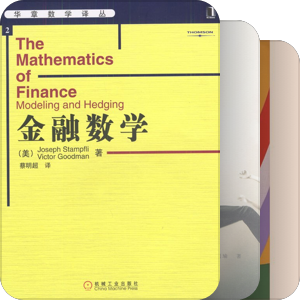 现有书籍
