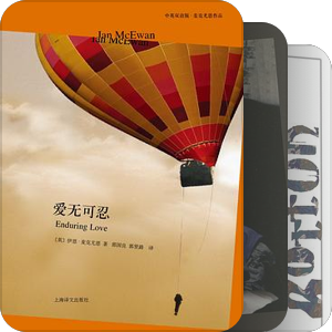 中英双语书籍