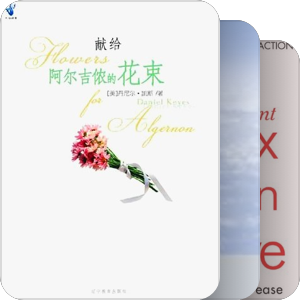 我的厕所书之大爱~