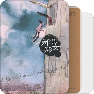 喜爱