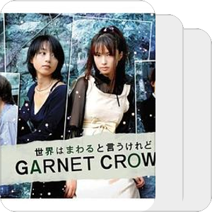 garnet  crow