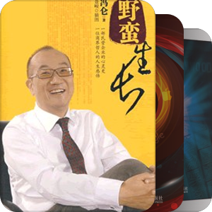好书