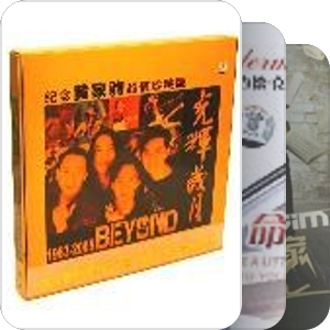 我常听的音乐