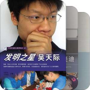 人大附中系列！