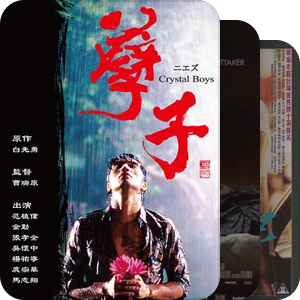 一点点邪恶的习惯