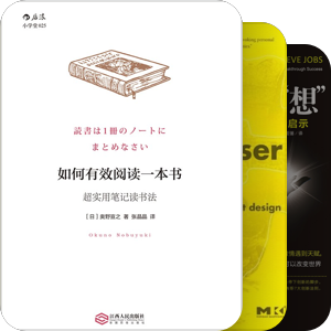 其他推荐书目