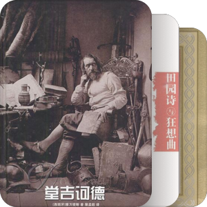 好读书 2