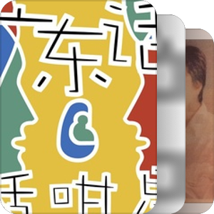 四水年华