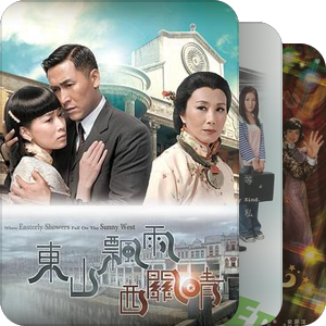 HO~没错，我就是超级TVB儿童~