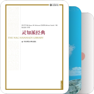 觉醒灵修系