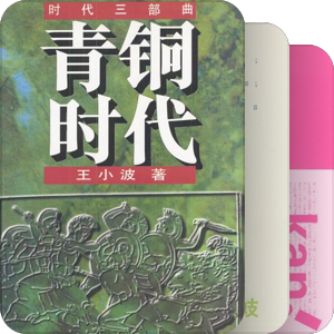 恶趣味