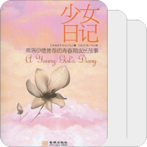 读书明智