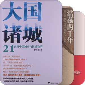 宏观经济