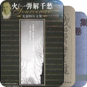 不分出版社