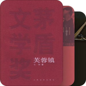 读书list