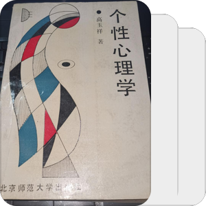 改变  创新  发展